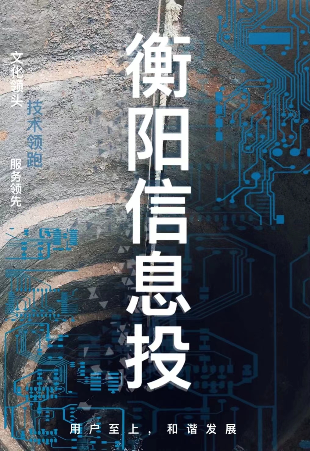 我們的生活越來越依賴網(wǎng)絡(luò)， 但你們真的了解“它”嗎